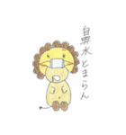 ライオネンとハイエナ（個別スタンプ：16）