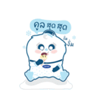 Cooly Cooly（個別スタンプ：8）