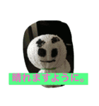 Fun stamp Fun stamp（個別スタンプ：2）