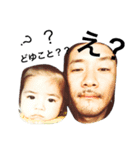 Fukumoto fam.（個別スタンプ：4）