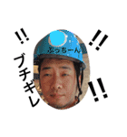 Fukumoto fam.（個別スタンプ：9）