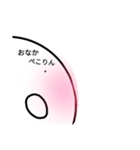 shirotama01（個別スタンプ：11）