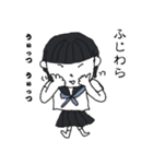 私はふじわらです（個別スタンプ：15）