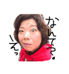 yang.mtye.yang.yang.（個別スタンプ：2）