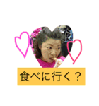 yang.mtye.yang.yang.（個別スタンプ：8）