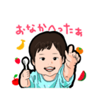 minamina2vol.1.4（個別スタンプ：20）