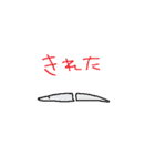 シラスパック（個別スタンプ：6）
