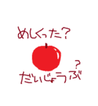 シラスパック（個別スタンプ：9）