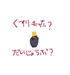 シラスパック（個別スタンプ：10）