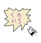 シラスパック（個別スタンプ：28）