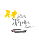 シラスパック（個別スタンプ：31）
