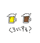 シラスパック（個別スタンプ：33）