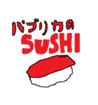 シラスパック（個別スタンプ：39）