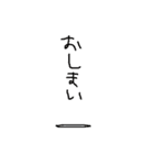シラスパック（個別スタンプ：40）