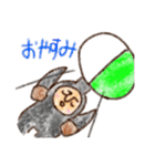 ヤミコビトスタンプ（個別スタンプ：3）