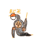 ヤミコビトスタンプ（個別スタンプ：7）