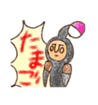 ヤミコビトスタンプ（個別スタンプ：13）