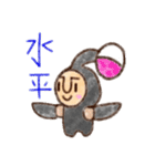 ヤミコビトスタンプ（個別スタンプ：18）