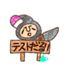 ヤミコビトスタンプ（個別スタンプ：23）