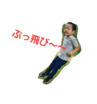 空と愉快なFAMILY（個別スタンプ：23）