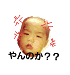 空と愉快なFAMILY（個別スタンプ：38）