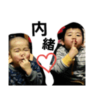空と愉快なFAMILY（個別スタンプ：40）