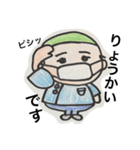 Dr.E の日常。（個別スタンプ：2）