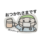 Dr.E の日常。（個別スタンプ：3）