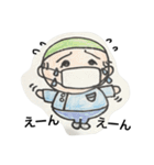 Dr.E の日常。（個別スタンプ：6）