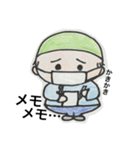 Dr.E の日常。（個別スタンプ：7）