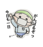 Dr.E の日常。（個別スタンプ：10）