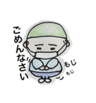 Dr.E の日常。（個別スタンプ：11）