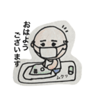 Dr.E の日常。（個別スタンプ：13）
