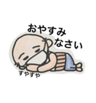 Dr.E の日常。（個別スタンプ：14）