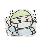 Dr.E の日常。（個別スタンプ：17）