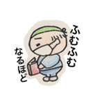 Dr.E の日常。（個別スタンプ：20）
