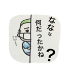 Dr.E の日常。（個別スタンプ：21）