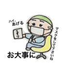 Dr.E の日常。（個別スタンプ：34）