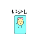 丸い日常のスタンプ（個別スタンプ：5）