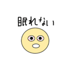 丸い日常のスタンプ（個別スタンプ：6）