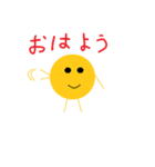 丸い日常のスタンプ（個別スタンプ：8）