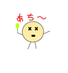 丸い日常のスタンプ（個別スタンプ：9）