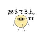 丸い日常のスタンプ（個別スタンプ：11）