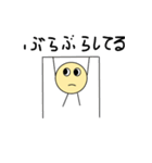 丸い日常のスタンプ（個別スタンプ：13）