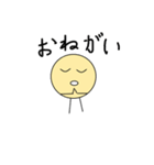 丸い日常のスタンプ（個別スタンプ：39）
