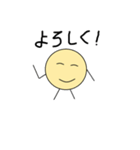 丸い日常のスタンプ（個別スタンプ：40）