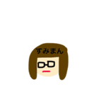 川崎区小田（個別スタンプ：12）