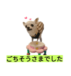 わんこ手芸部のなかまたち（個別スタンプ：1）