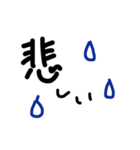 一言だけ…（個別スタンプ：7）