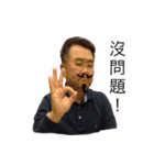 Jackの秘密日記（個別スタンプ：19）